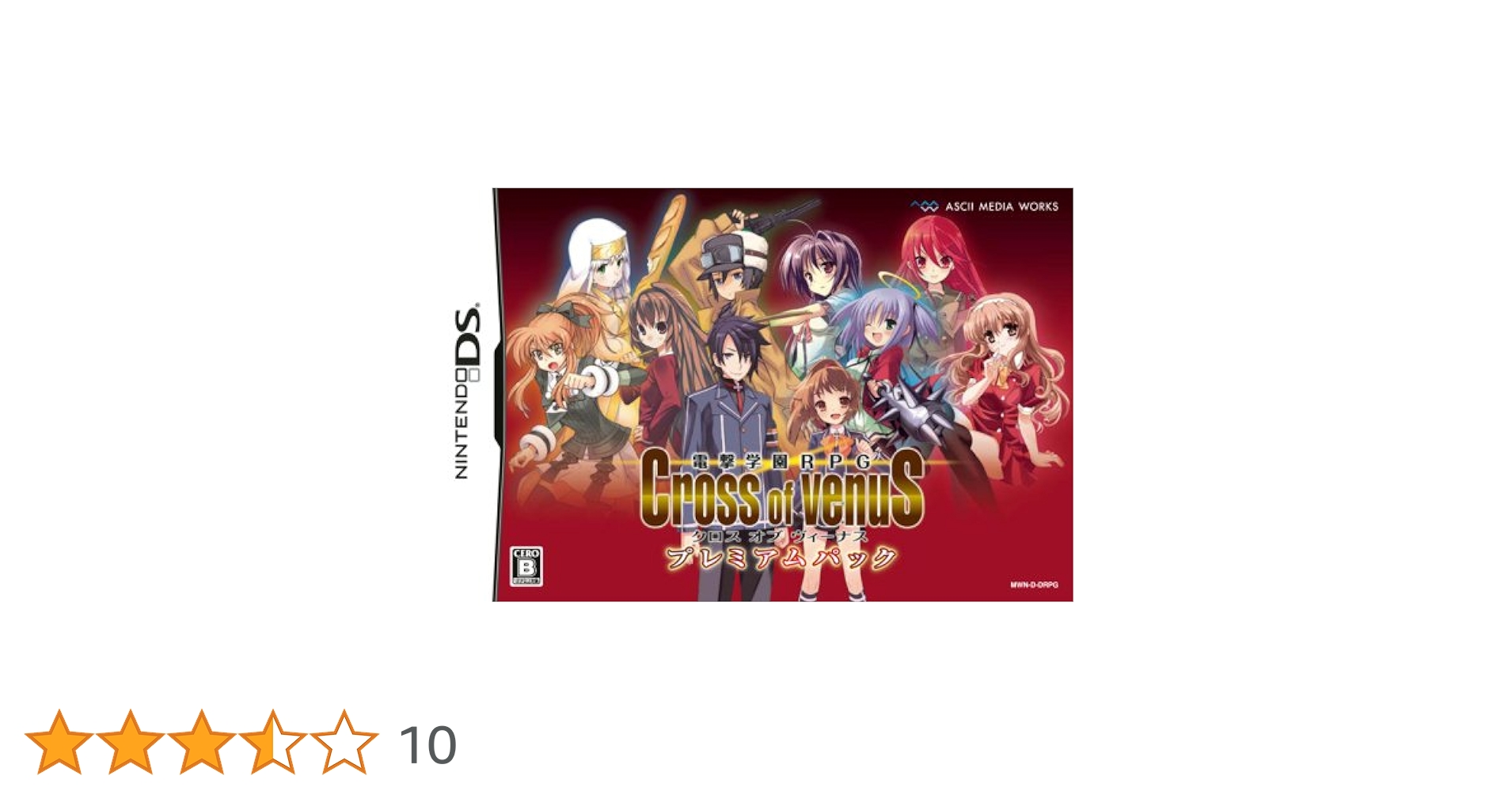 電撃学園RPG Cross of Venus 新品未開封 電撃学園RPG Cross of Venus 新品未開封